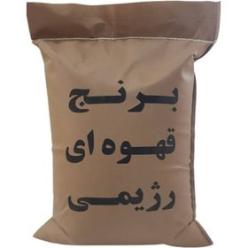 برنج قهو ه ای رژیمی - 5 کیلوگرم